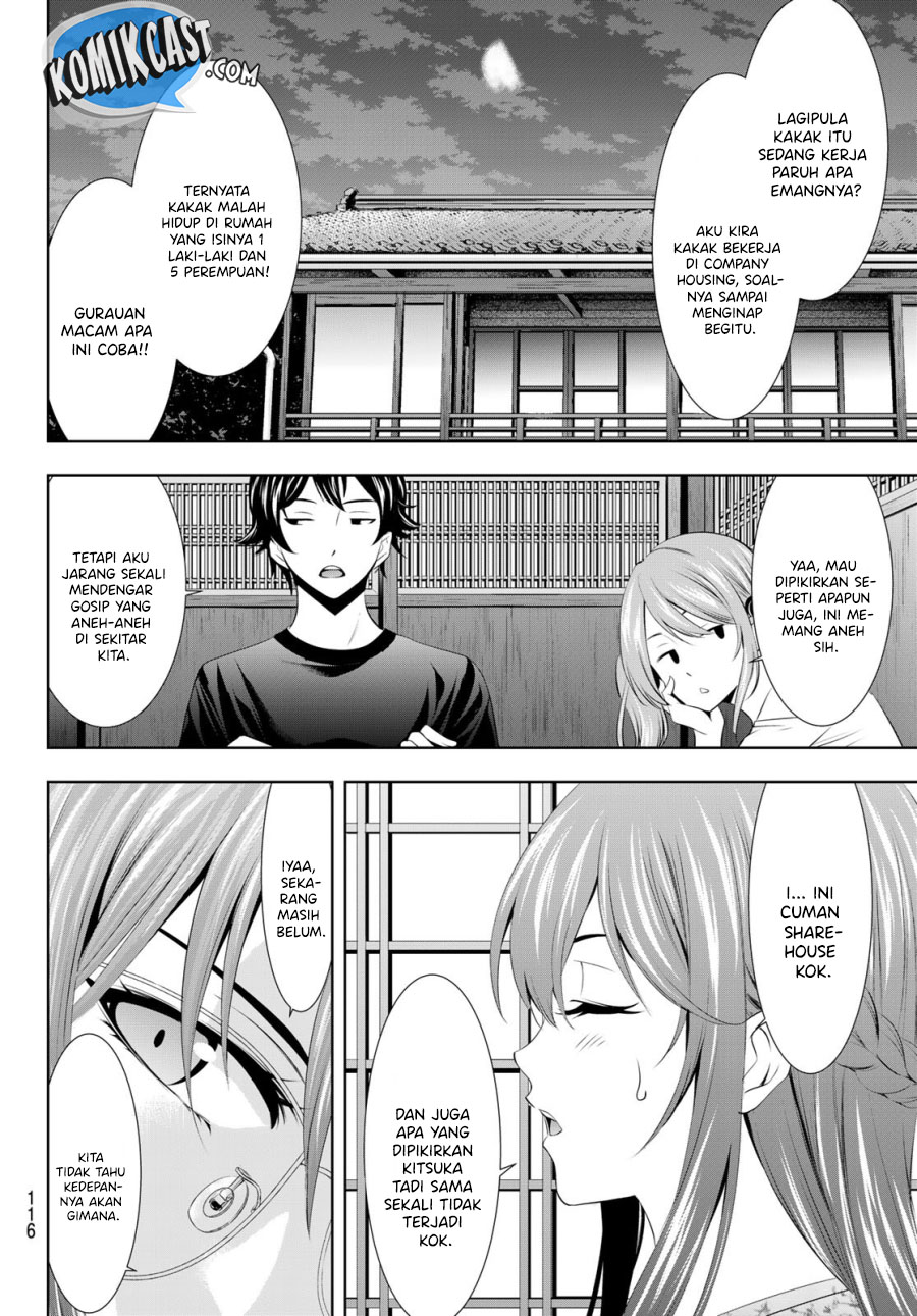 Megami no Kafeterasu (Goddess Café Terrace) chapter 31