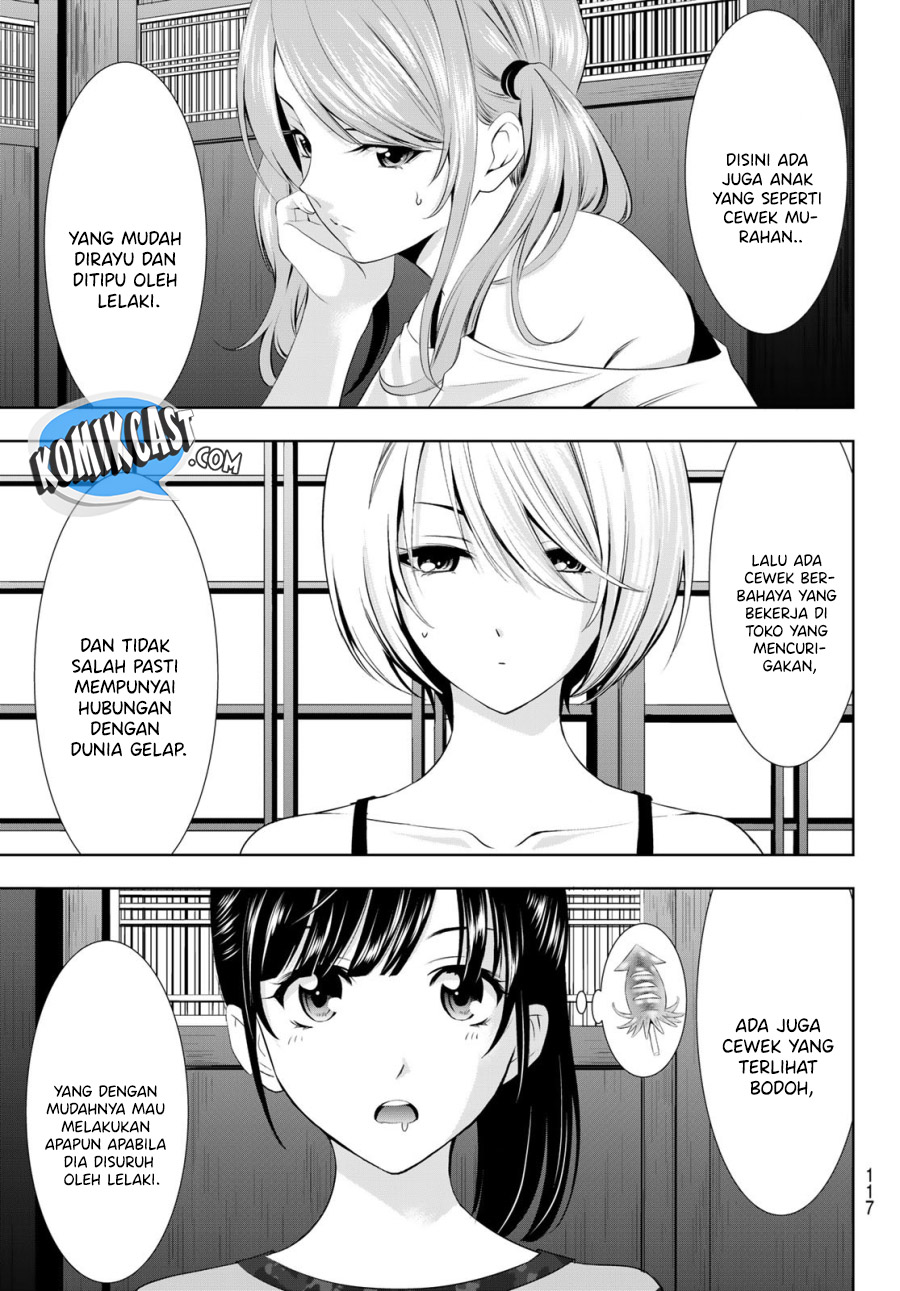 Megami no Kafeterasu (Goddess Café Terrace) chapter 31