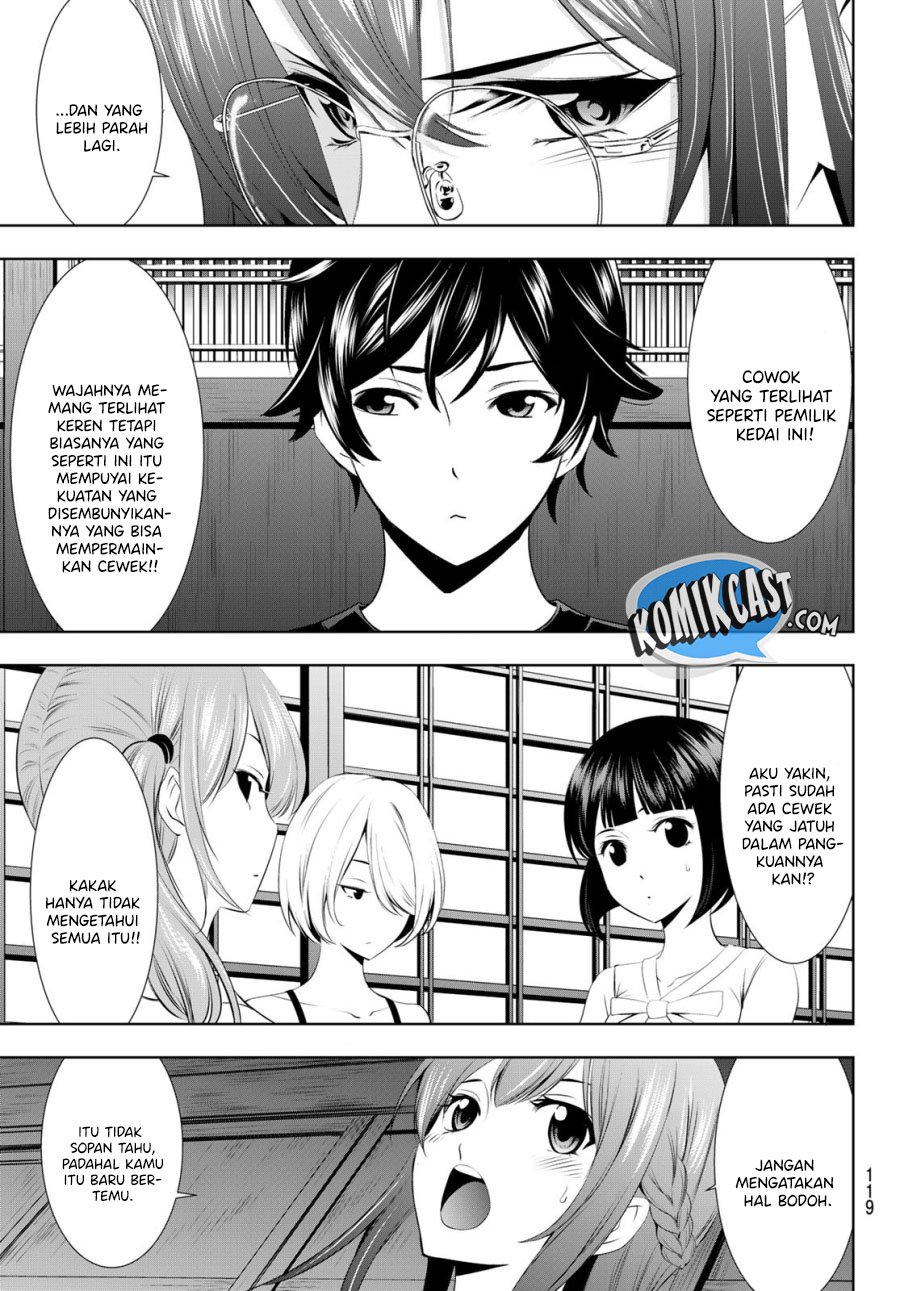 Megami no Kafeterasu (Goddess Café Terrace) chapter 31