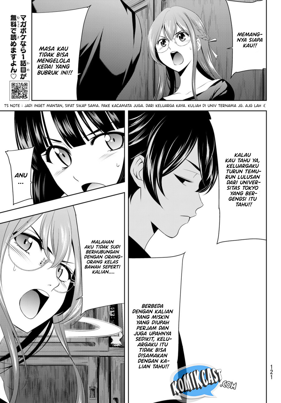 Megami no Kafeterasu (Goddess Café Terrace) chapter 31