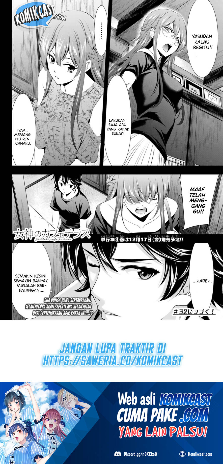 Megami no Kafeterasu (Goddess Café Terrace) chapter 31