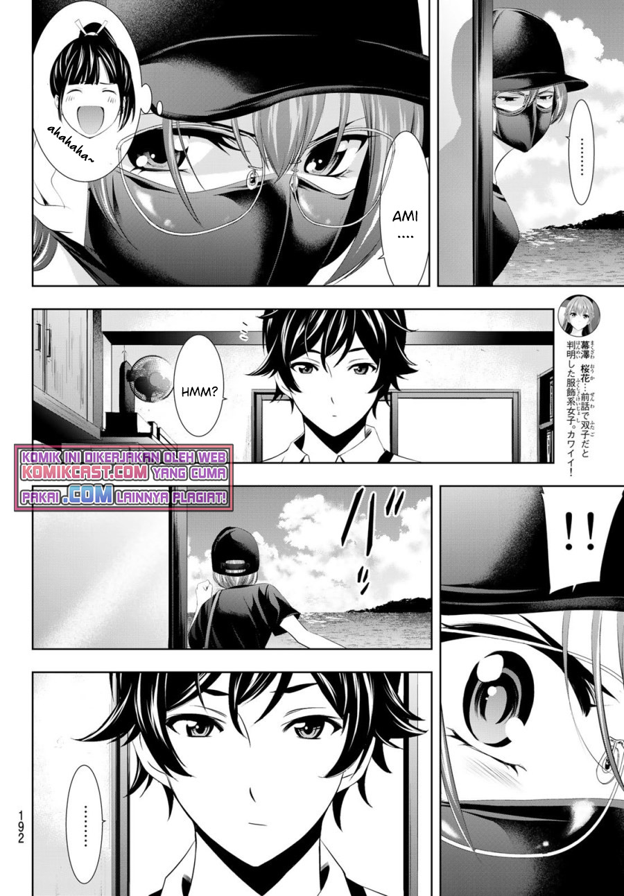 Megami no Kafeterasu (Goddess Café Terrace) chapter 32