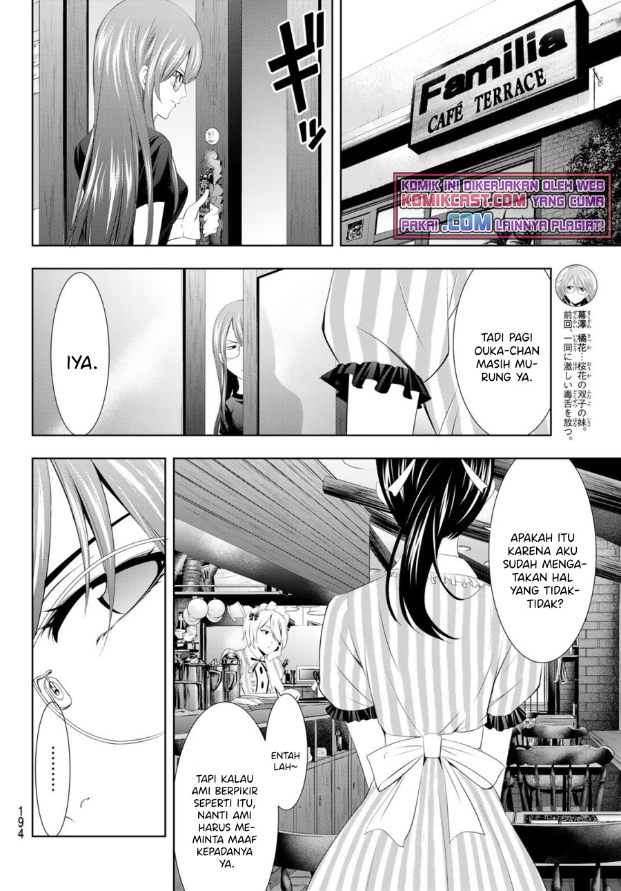 Megami no Kafeterasu (Goddess Café Terrace) chapter 32