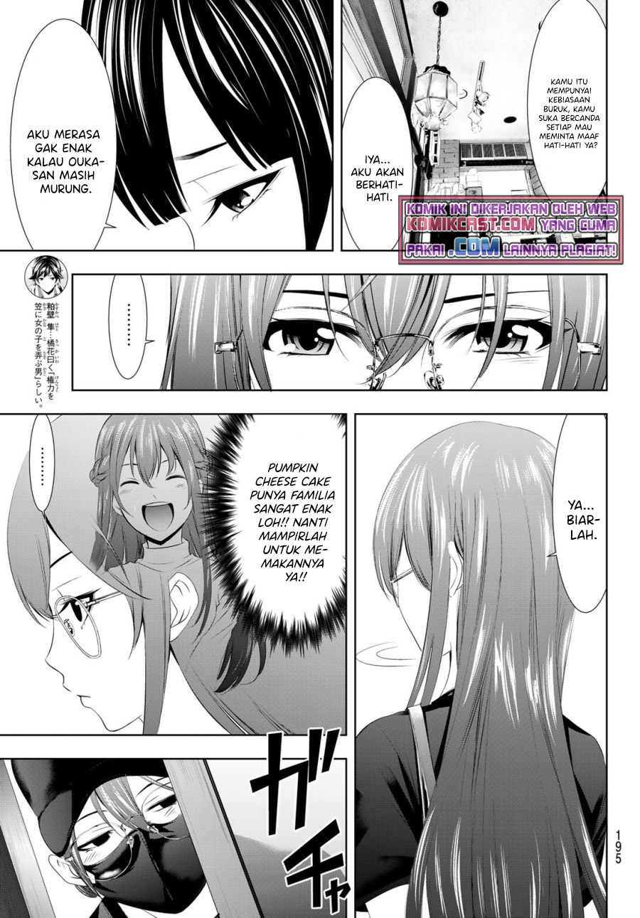 Megami no Kafeterasu (Goddess Café Terrace) chapter 32