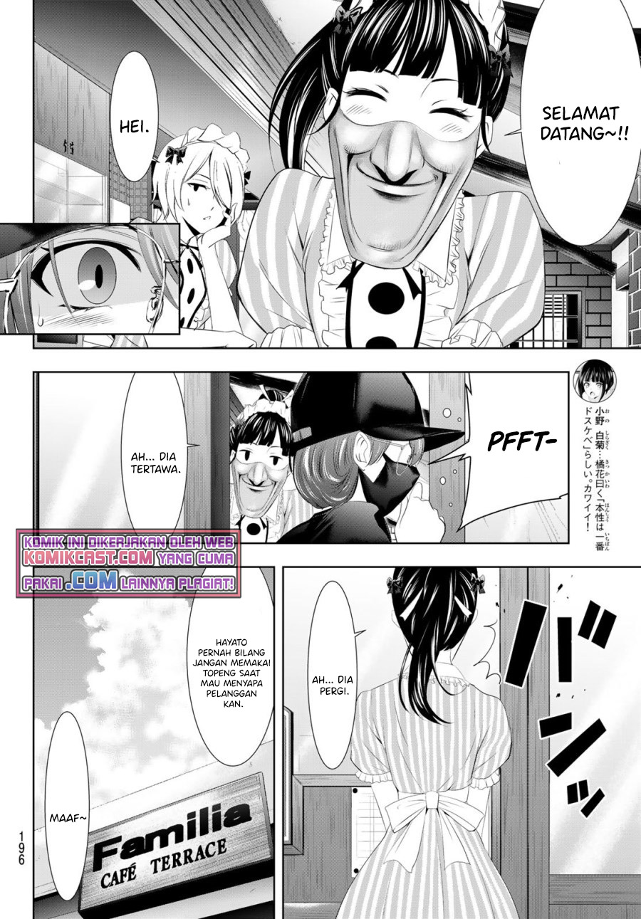 Megami no Kafeterasu (Goddess Café Terrace) chapter 32