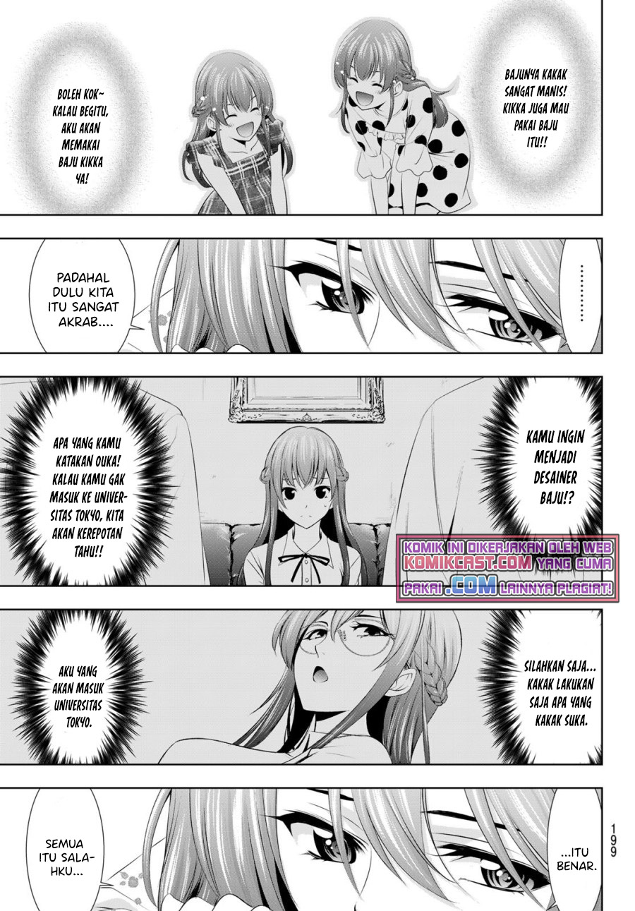 Megami no Kafeterasu (Goddess Café Terrace) chapter 32