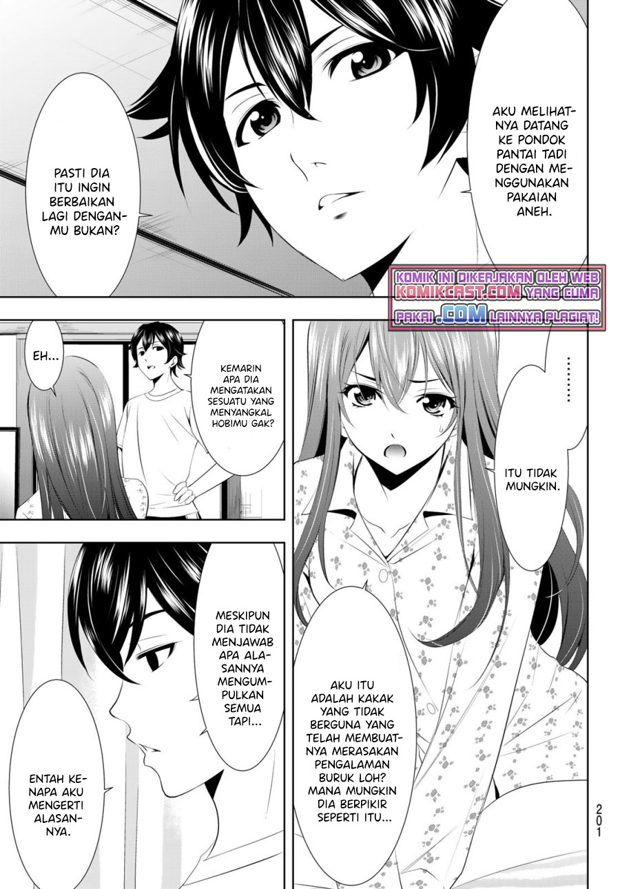 Megami no Kafeterasu (Goddess Café Terrace) chapter 32