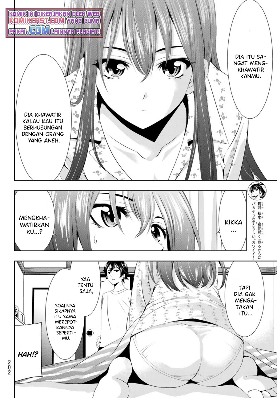 Megami no Kafeterasu (Goddess Café Terrace) chapter 32