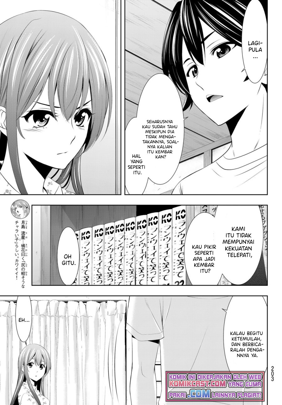 Megami no Kafeterasu (Goddess Café Terrace) chapter 32