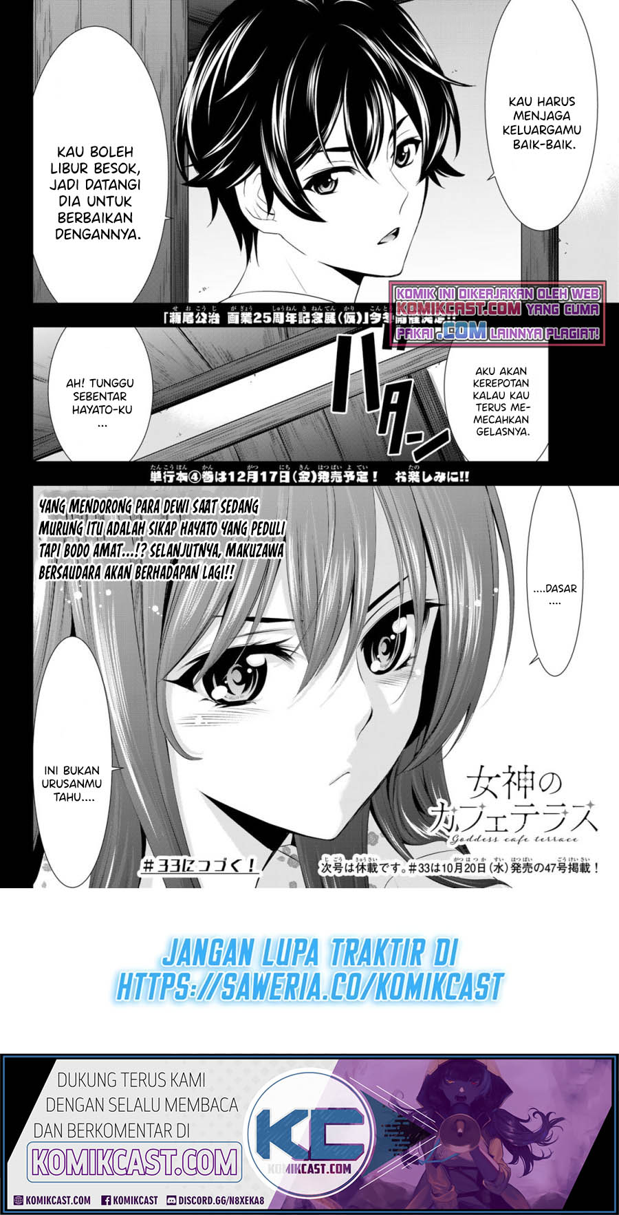 Megami no Kafeterasu (Goddess Café Terrace) chapter 32
