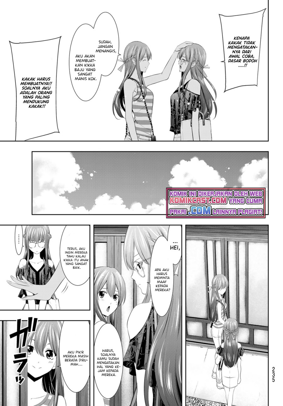 Megami no Kafeterasu (Goddess Café Terrace) chapter 33