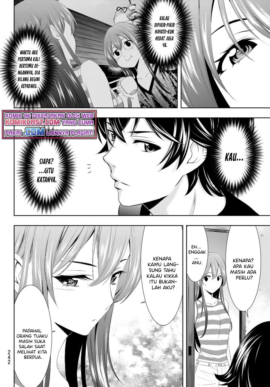 Megami no Kafeterasu (Goddess Café Terrace) chapter 33