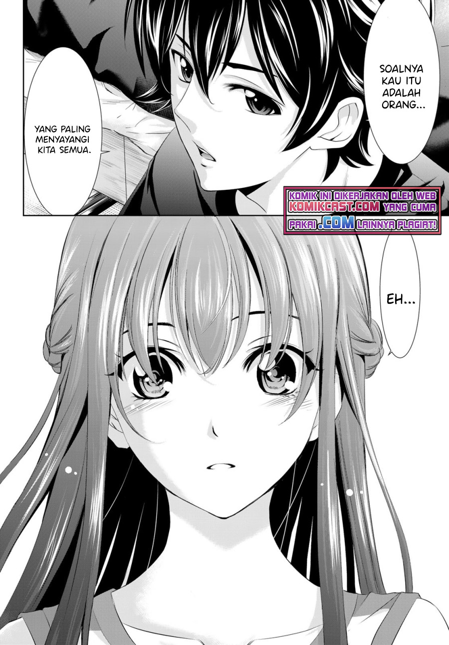 Megami no Kafeterasu (Goddess Café Terrace) chapter 33