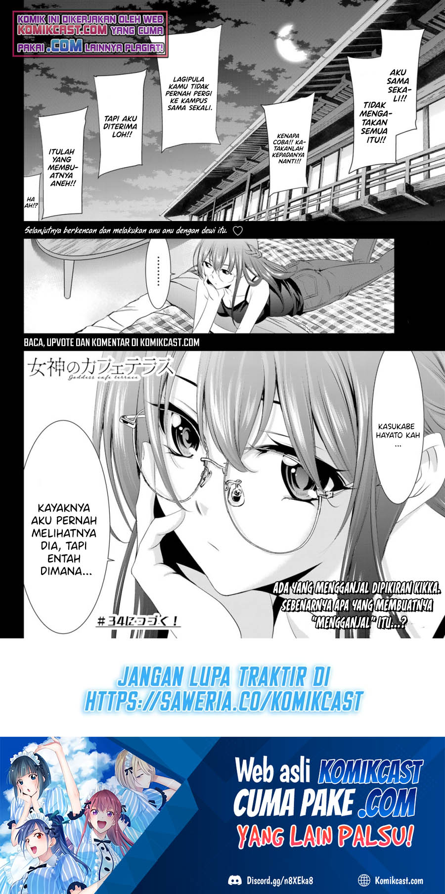 Megami no Kafeterasu (Goddess Café Terrace) chapter 33