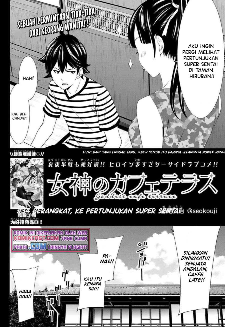 Megami no Kafeterasu (Goddess Café Terrace) chapter 34