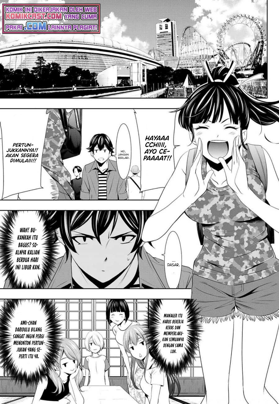 Megami no Kafeterasu (Goddess Café Terrace) chapter 34
