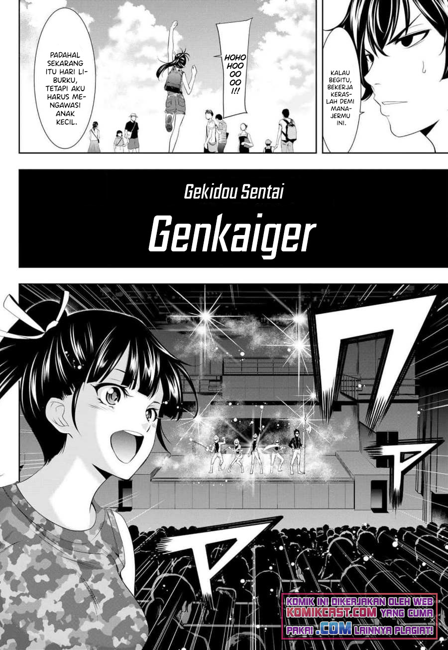 Megami no Kafeterasu (Goddess Café Terrace) chapter 34