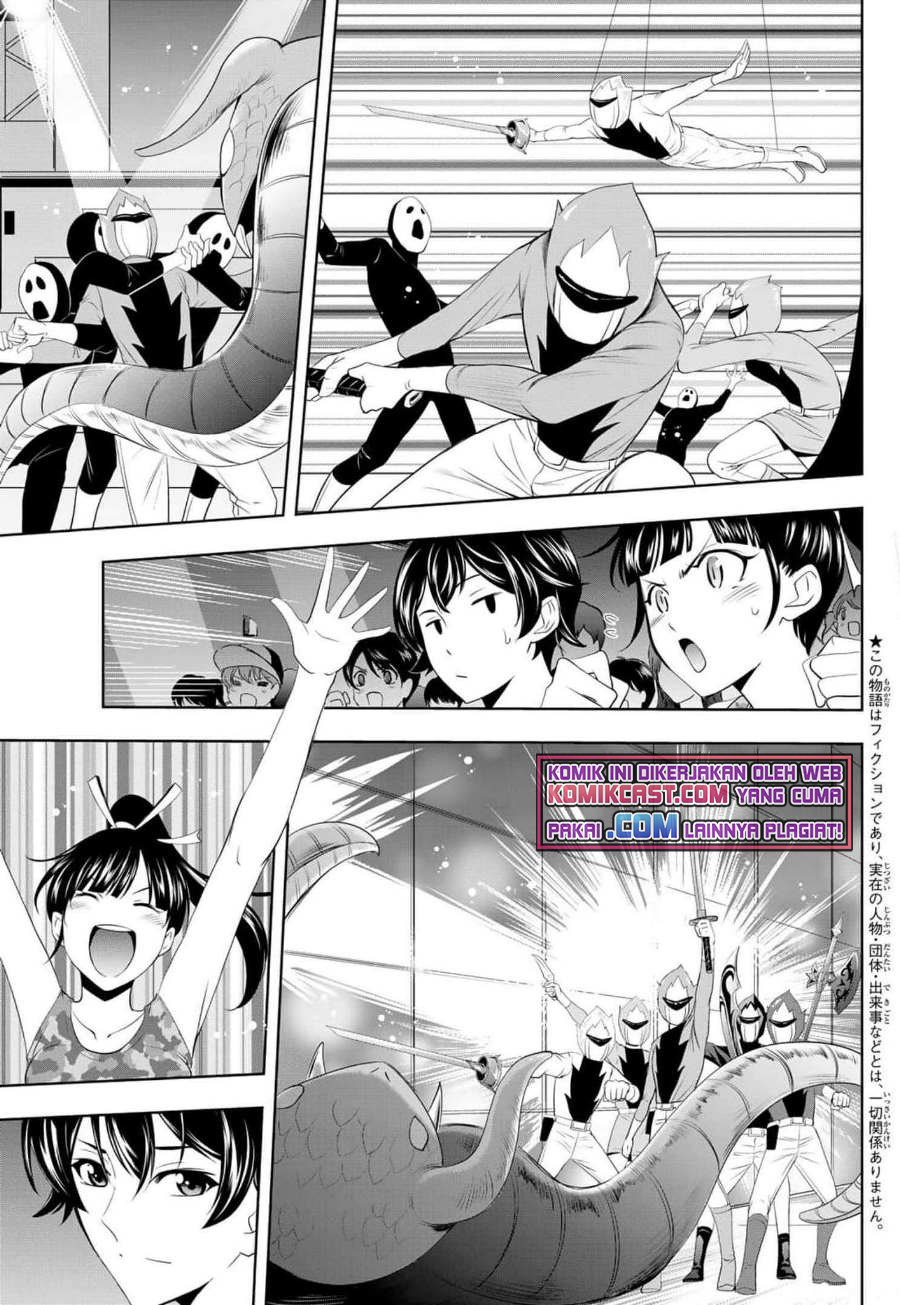 Megami no Kafeterasu (Goddess Café Terrace) chapter 34