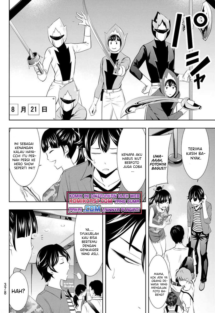 Megami no Kafeterasu (Goddess Café Terrace) chapter 34