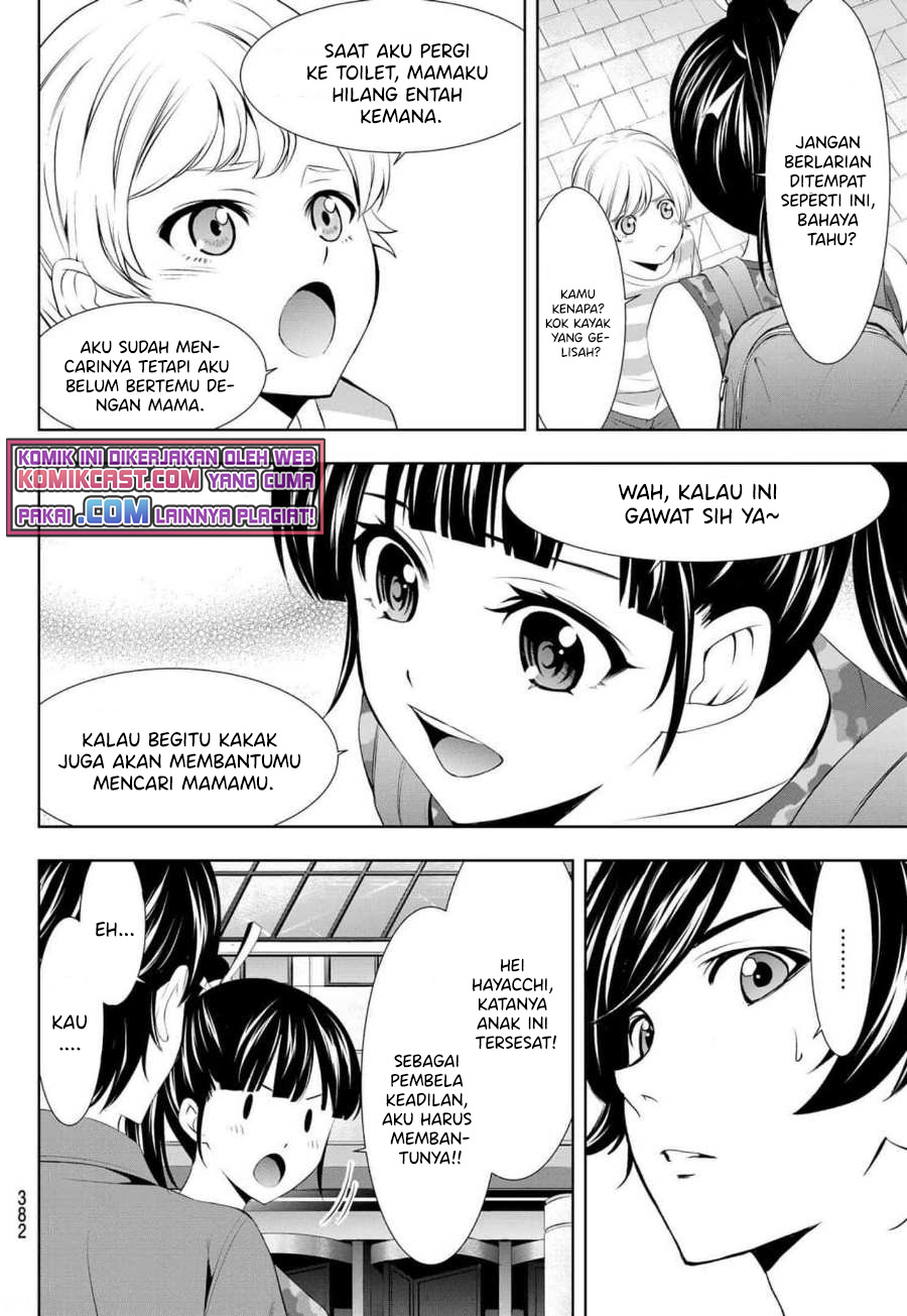 Megami no Kafeterasu (Goddess Café Terrace) chapter 34