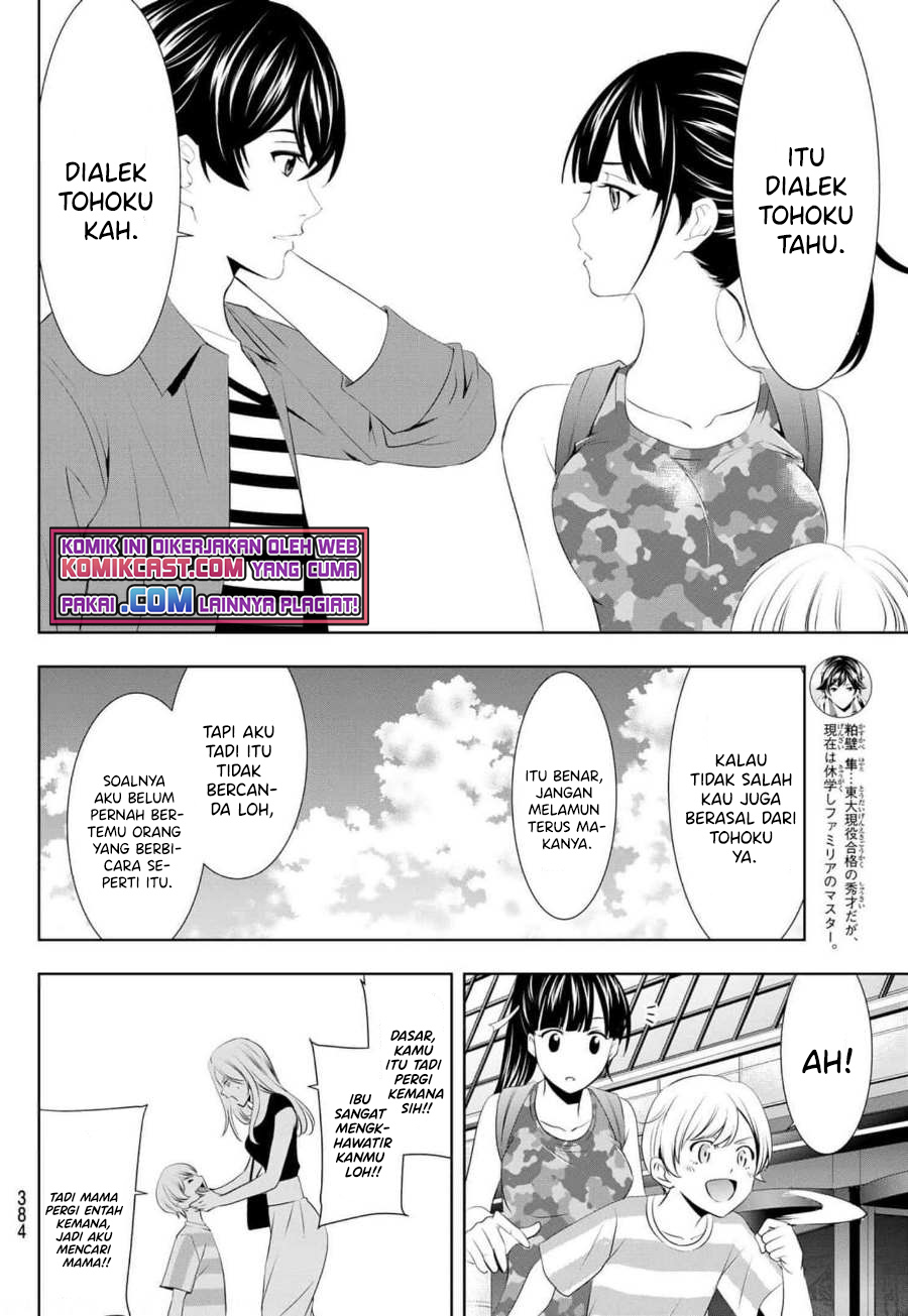 Megami no Kafeterasu (Goddess Café Terrace) chapter 34