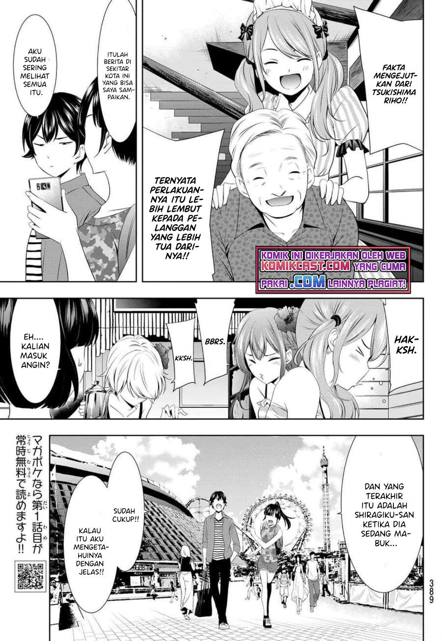 Megami no Kafeterasu (Goddess Café Terrace) chapter 34