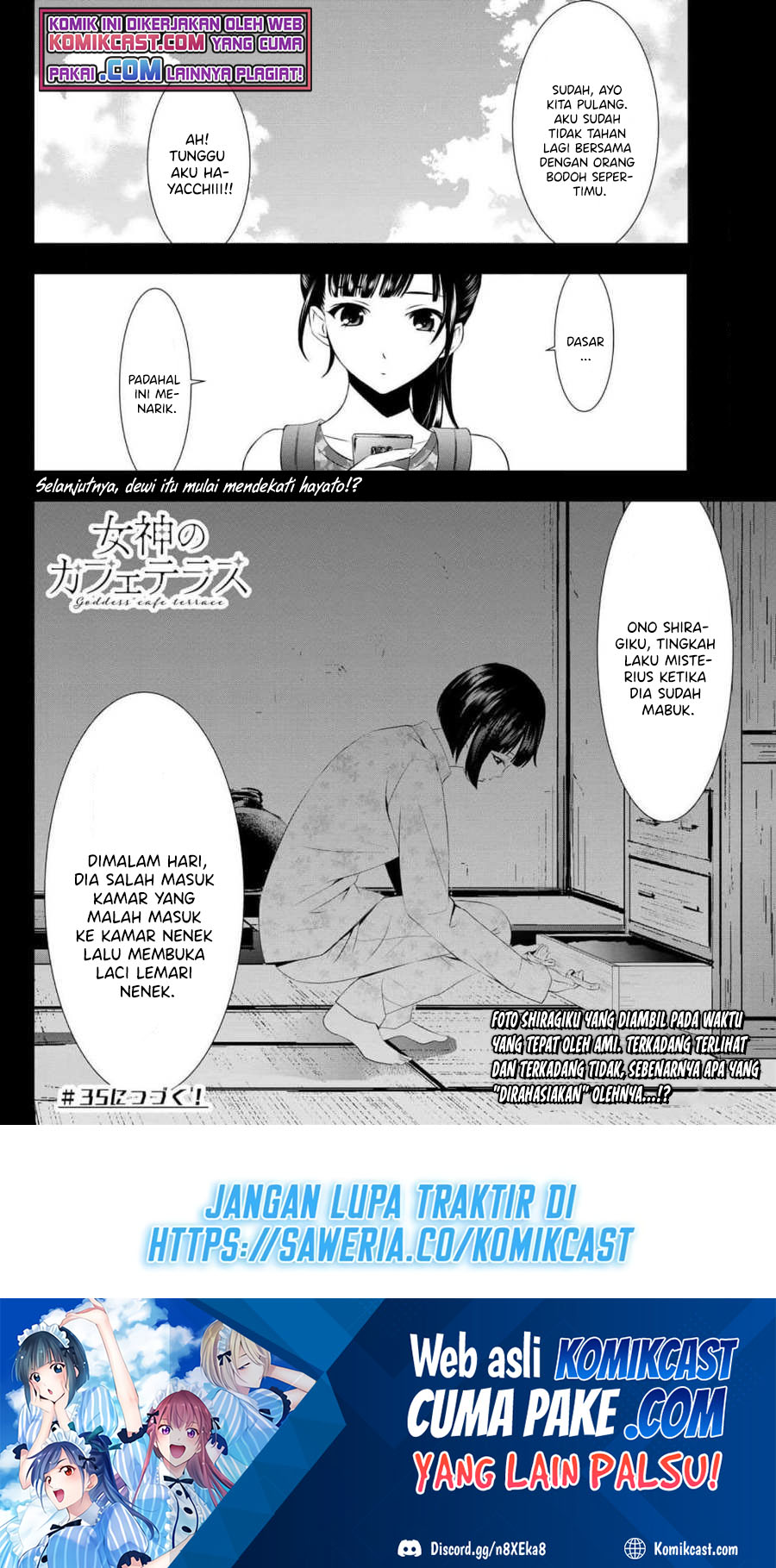 Megami no Kafeterasu (Goddess Café Terrace) chapter 34