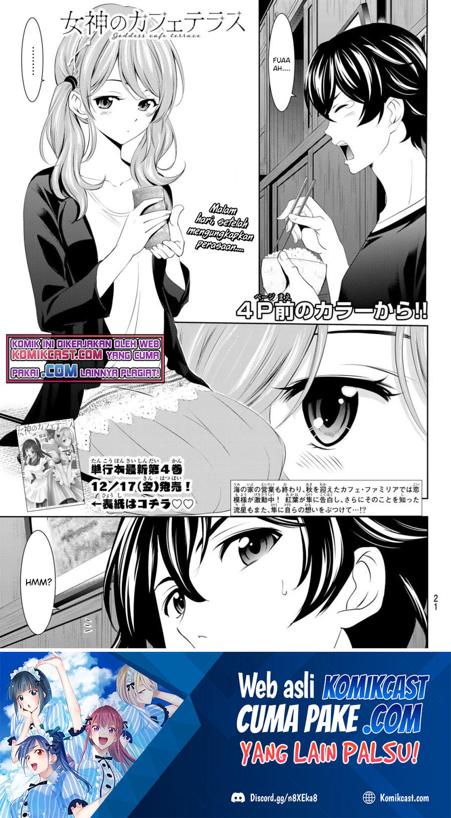 Megami no Kafeterasu (Goddess Café Terrace) chapter 39