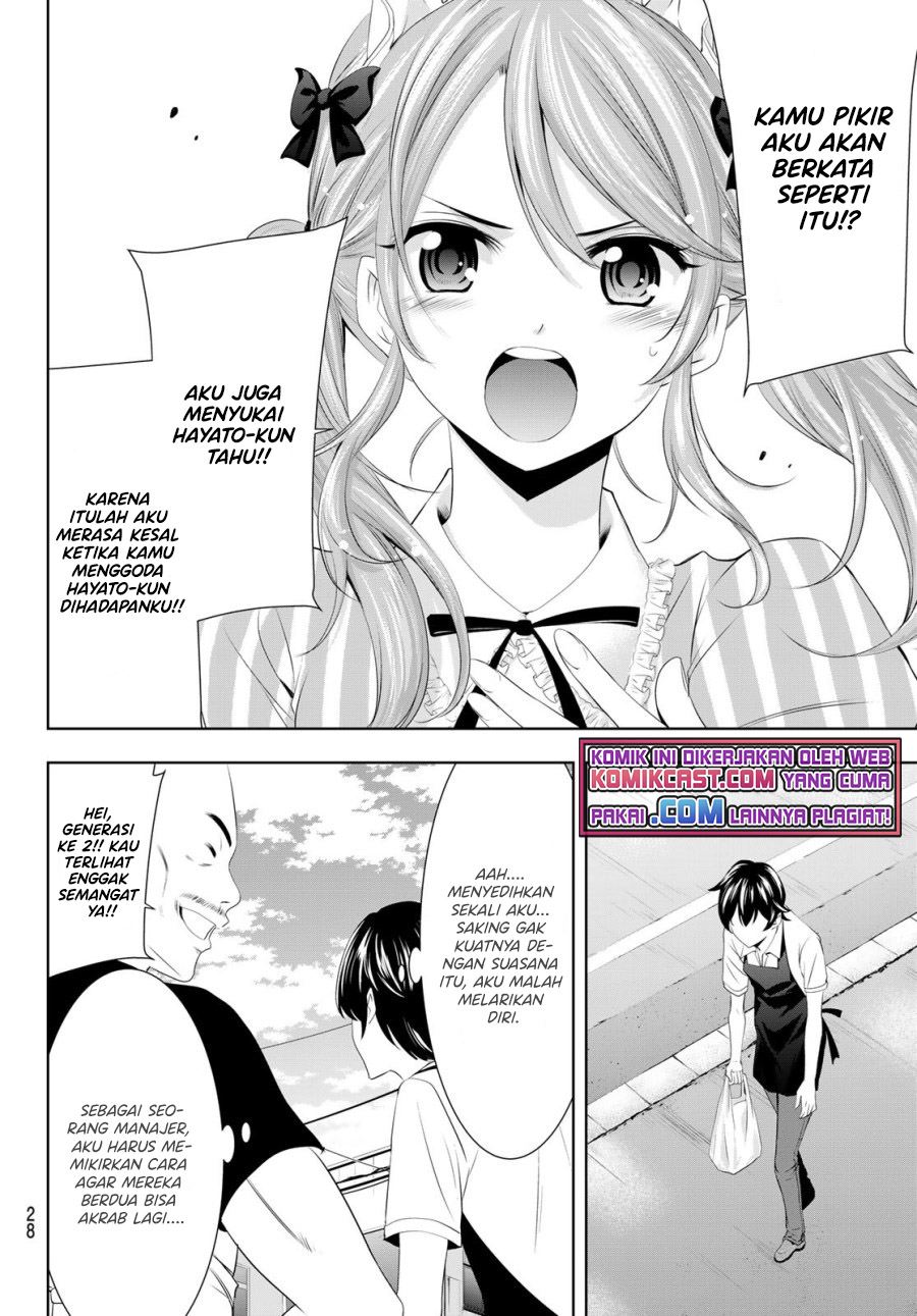Megami no Kafeterasu (Goddess Café Terrace) chapter 39