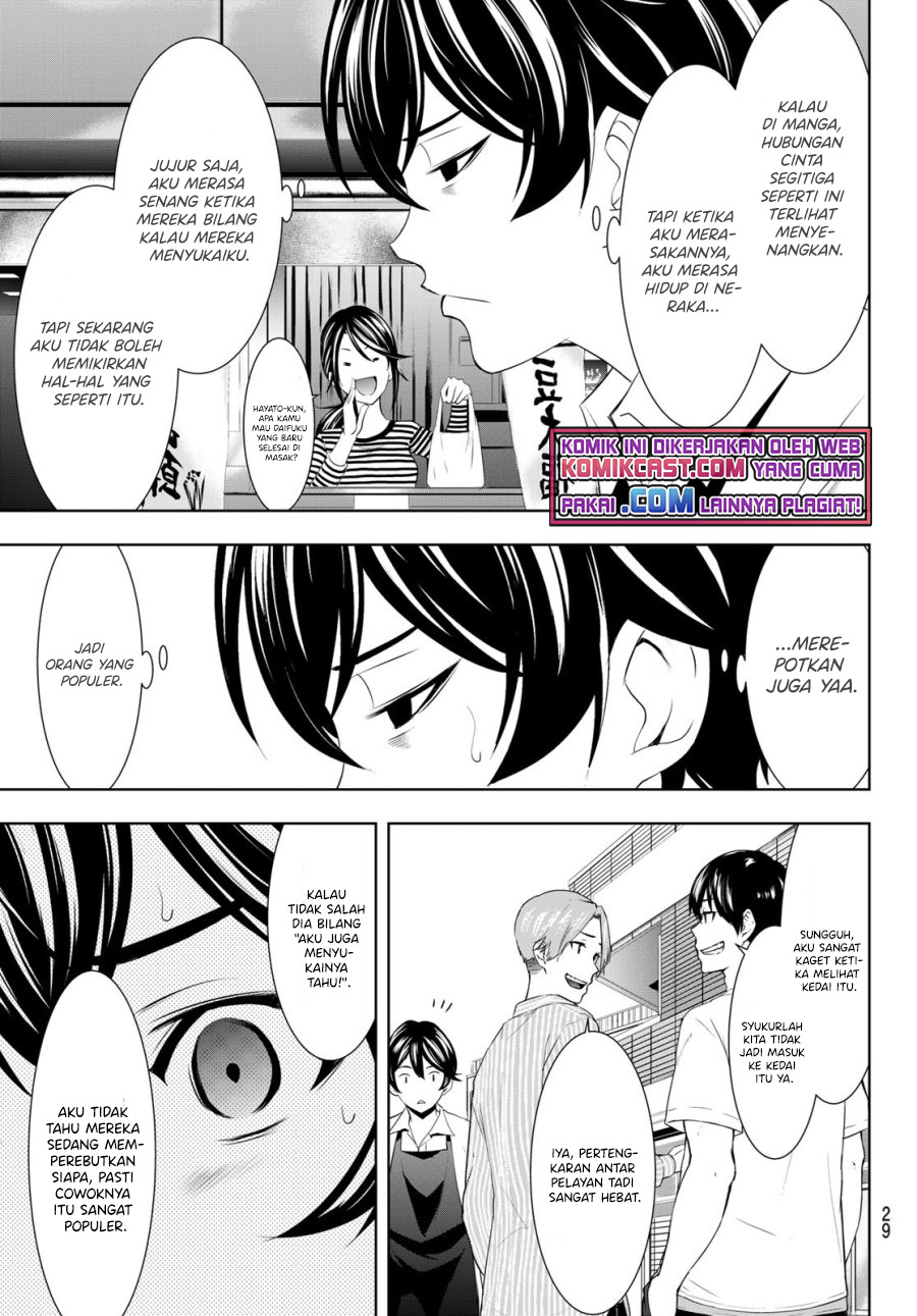 Megami no Kafeterasu (Goddess Café Terrace) chapter 39