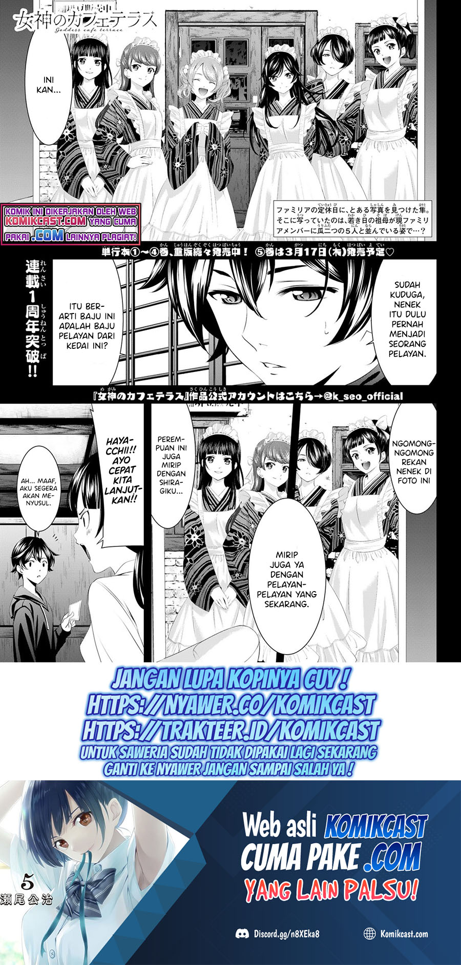 Megami no Kafeterasu (Goddess Café Terrace) chapter 48