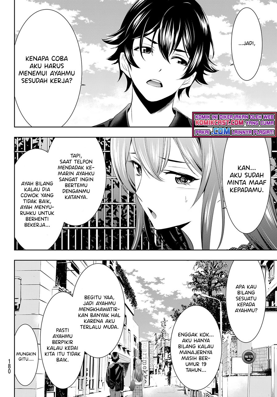 Megami no Kafeterasu (Goddess Café Terrace) chapter 48