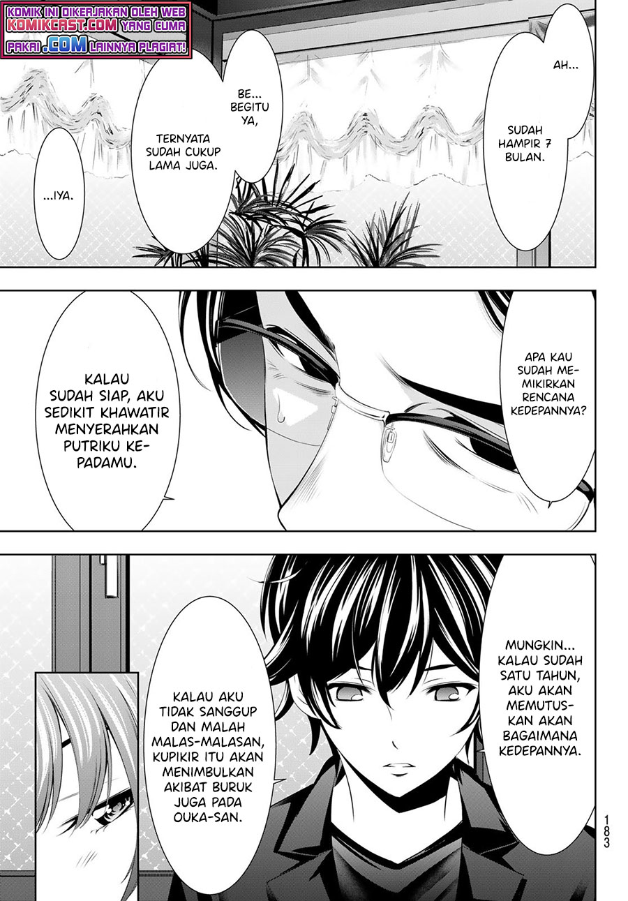 Megami no Kafeterasu (Goddess Café Terrace) chapter 48
