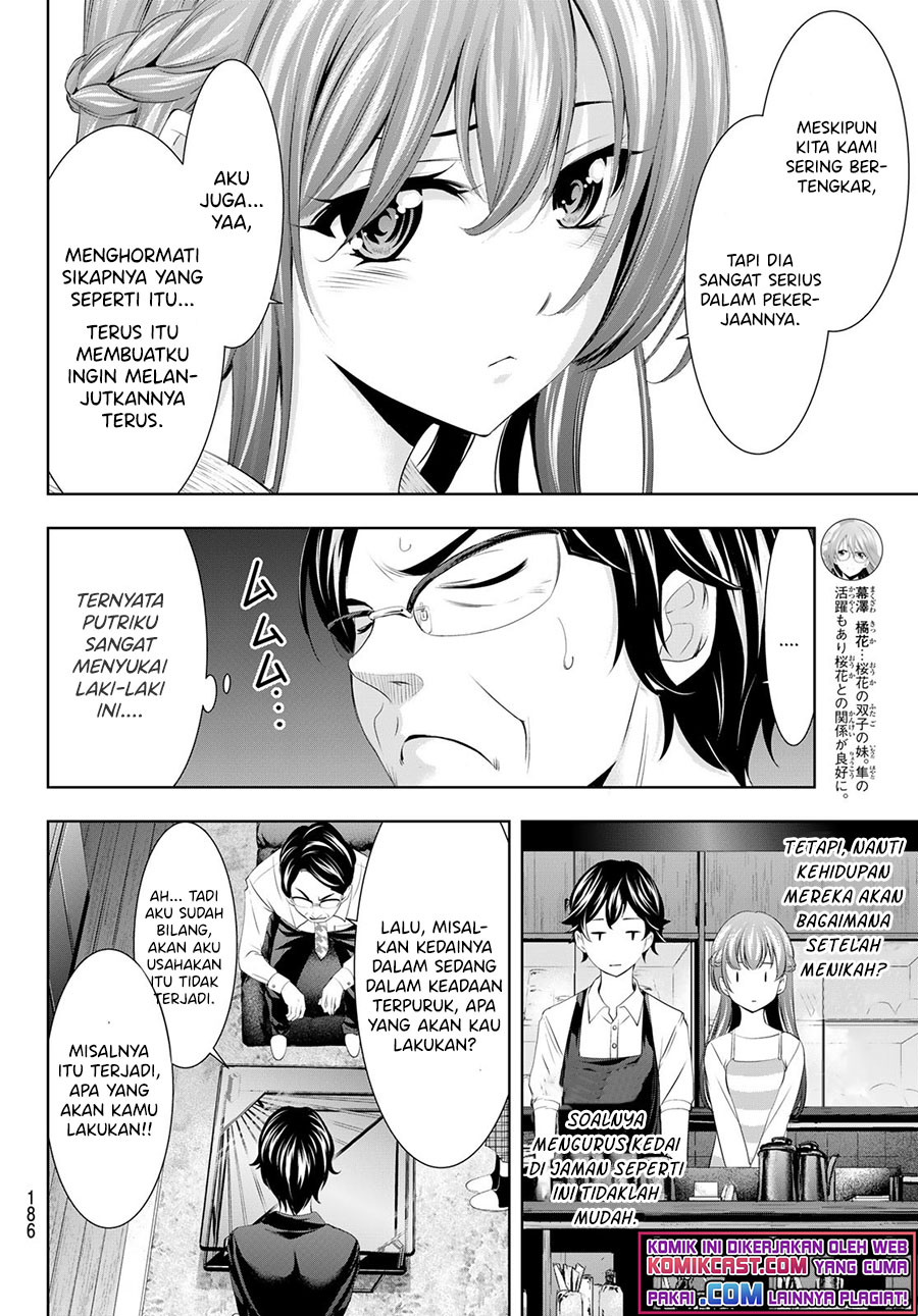 Megami no Kafeterasu (Goddess Café Terrace) chapter 48