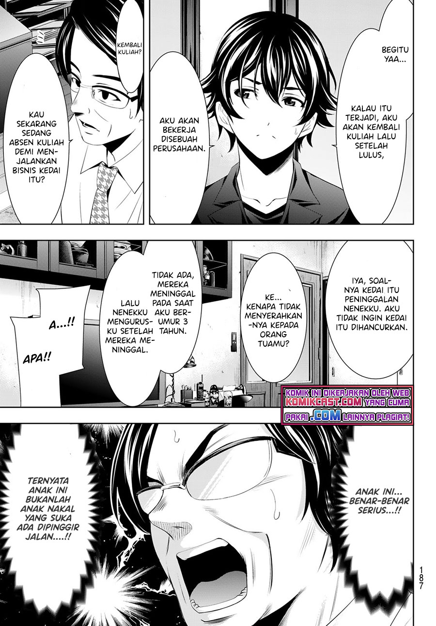 Megami no Kafeterasu (Goddess Café Terrace) chapter 48