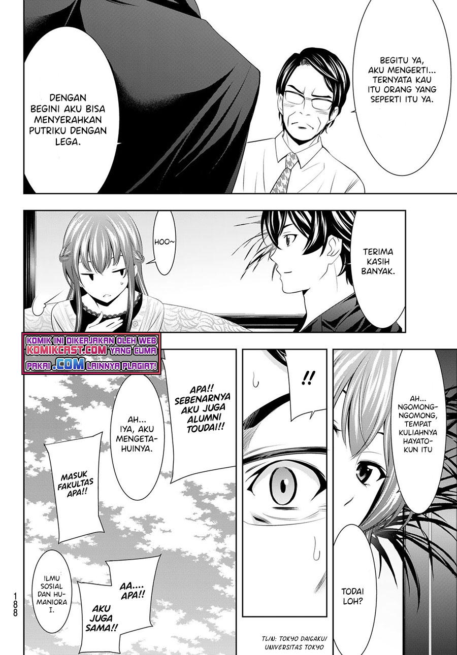 Megami no Kafeterasu (Goddess Café Terrace) chapter 48
