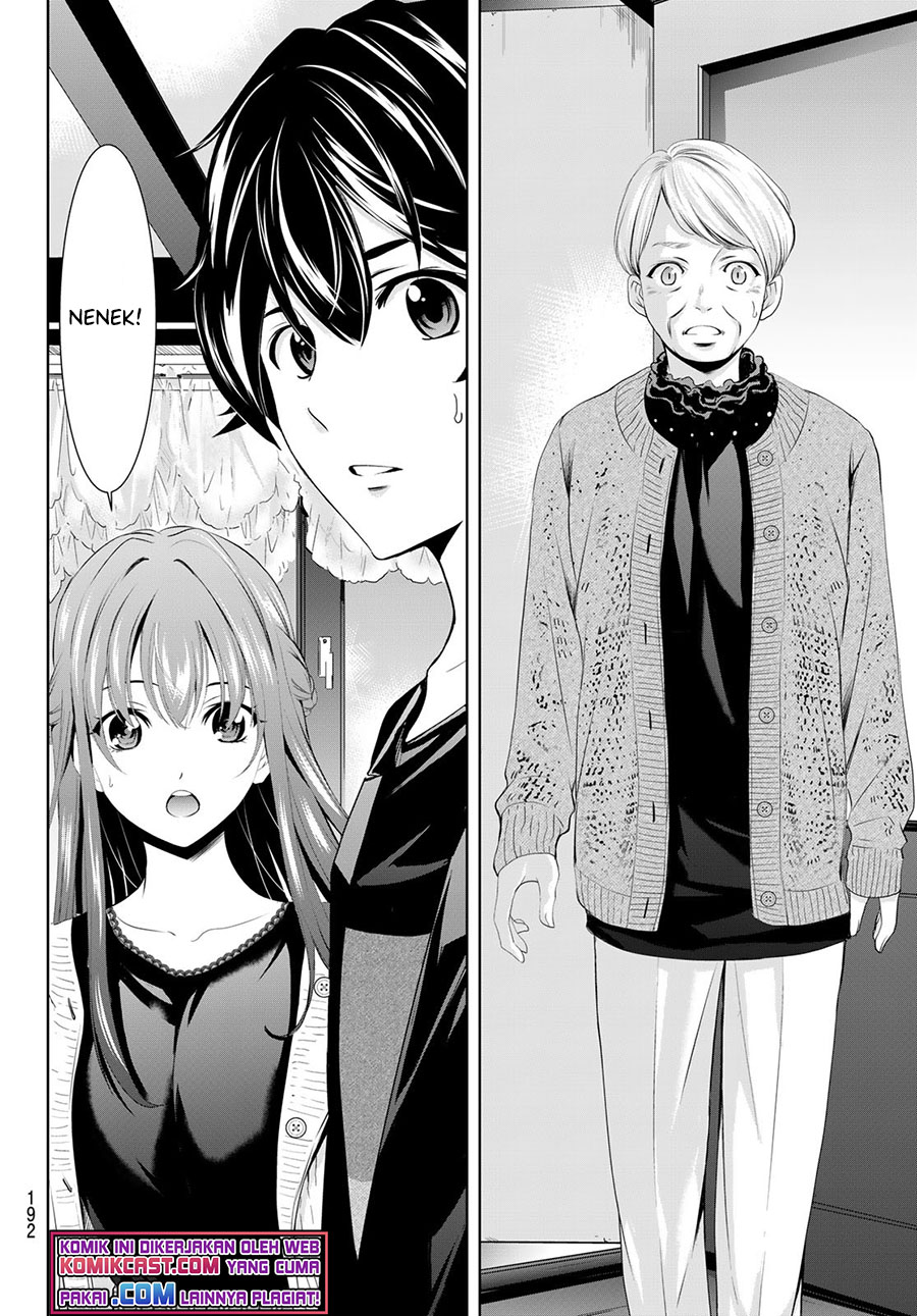 Megami no Kafeterasu (Goddess Café Terrace) chapter 48
