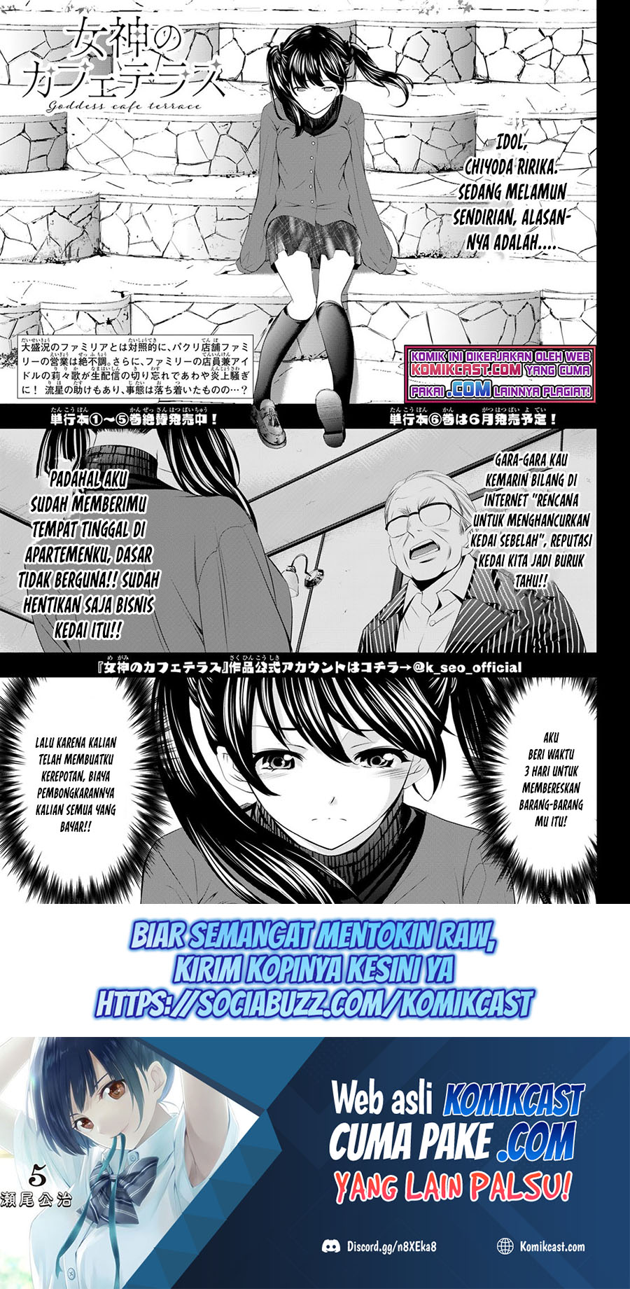 Megami no Kafeterasu (Goddess Café Terrace) Chapter 54 Bahasa Indonesia