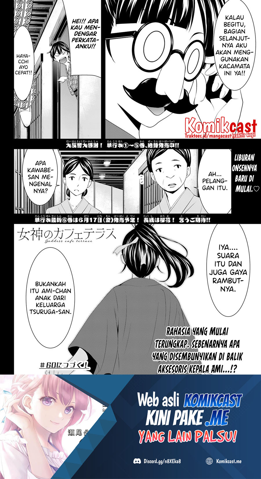 Megami no Kafeterasu (Goddess Café Terrace) Chapter 59 Bahasa Indonesia