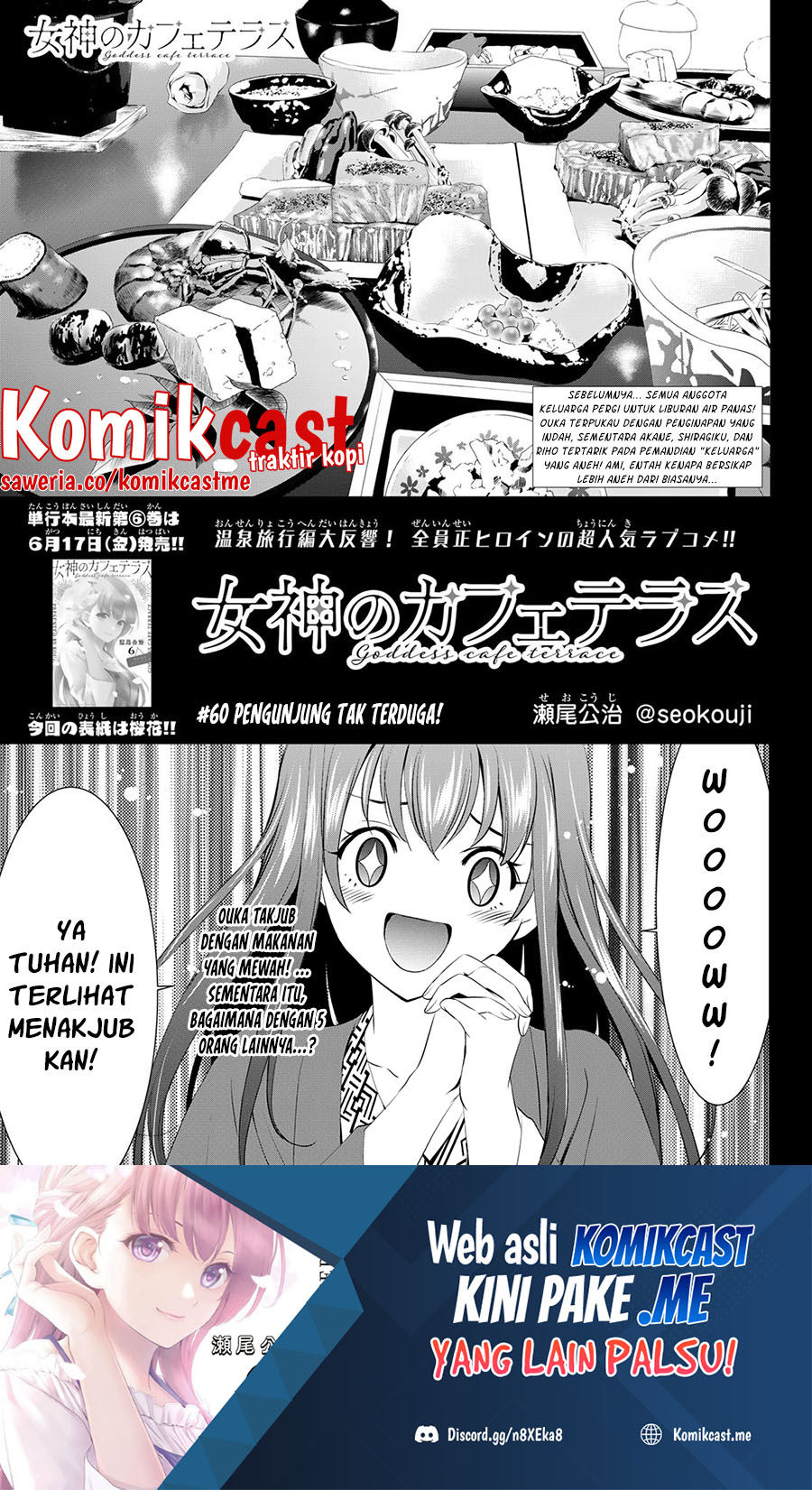 Megami no Kafeterasu (Goddess Café Terrace) chapter 60
