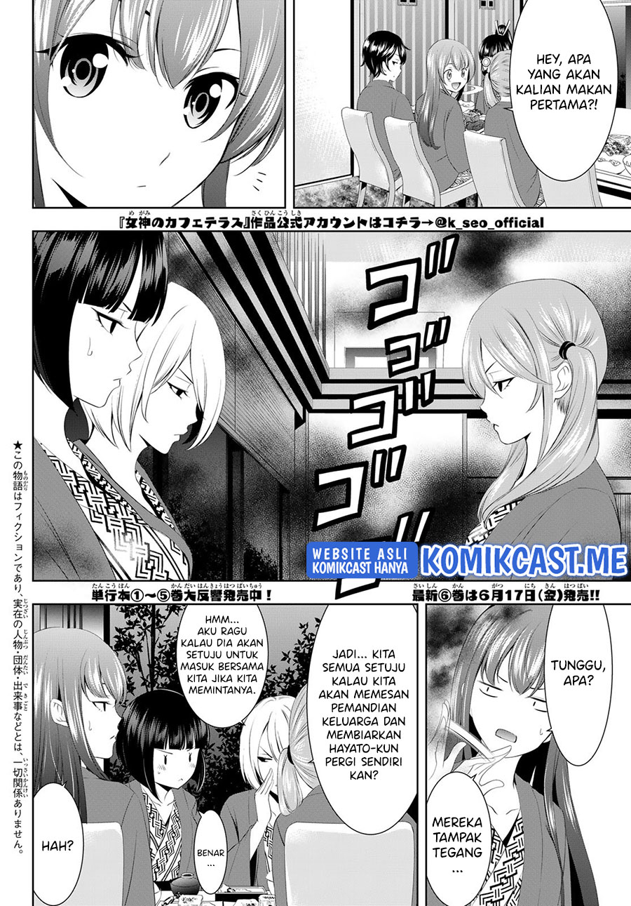 Megami no Kafeterasu (Goddess Café Terrace) chapter 60