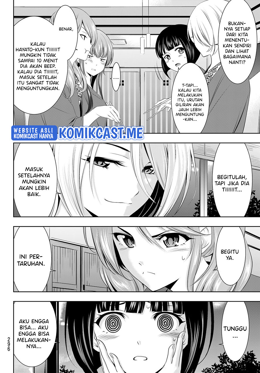 Megami no Kafeterasu (Goddess Café Terrace) chapter 60