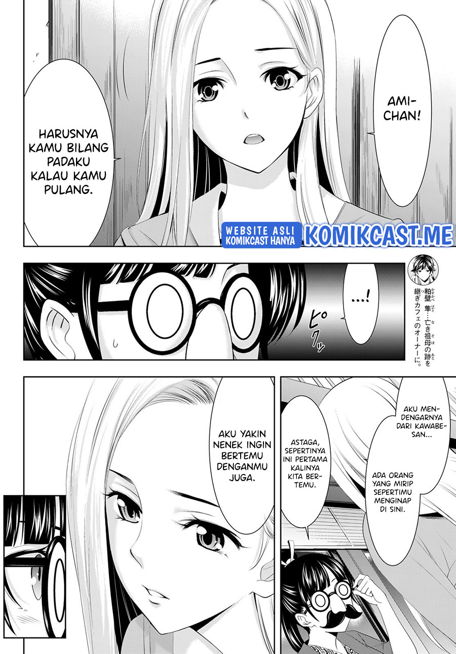 Megami no Kafeterasu (Goddess Café Terrace) chapter 60