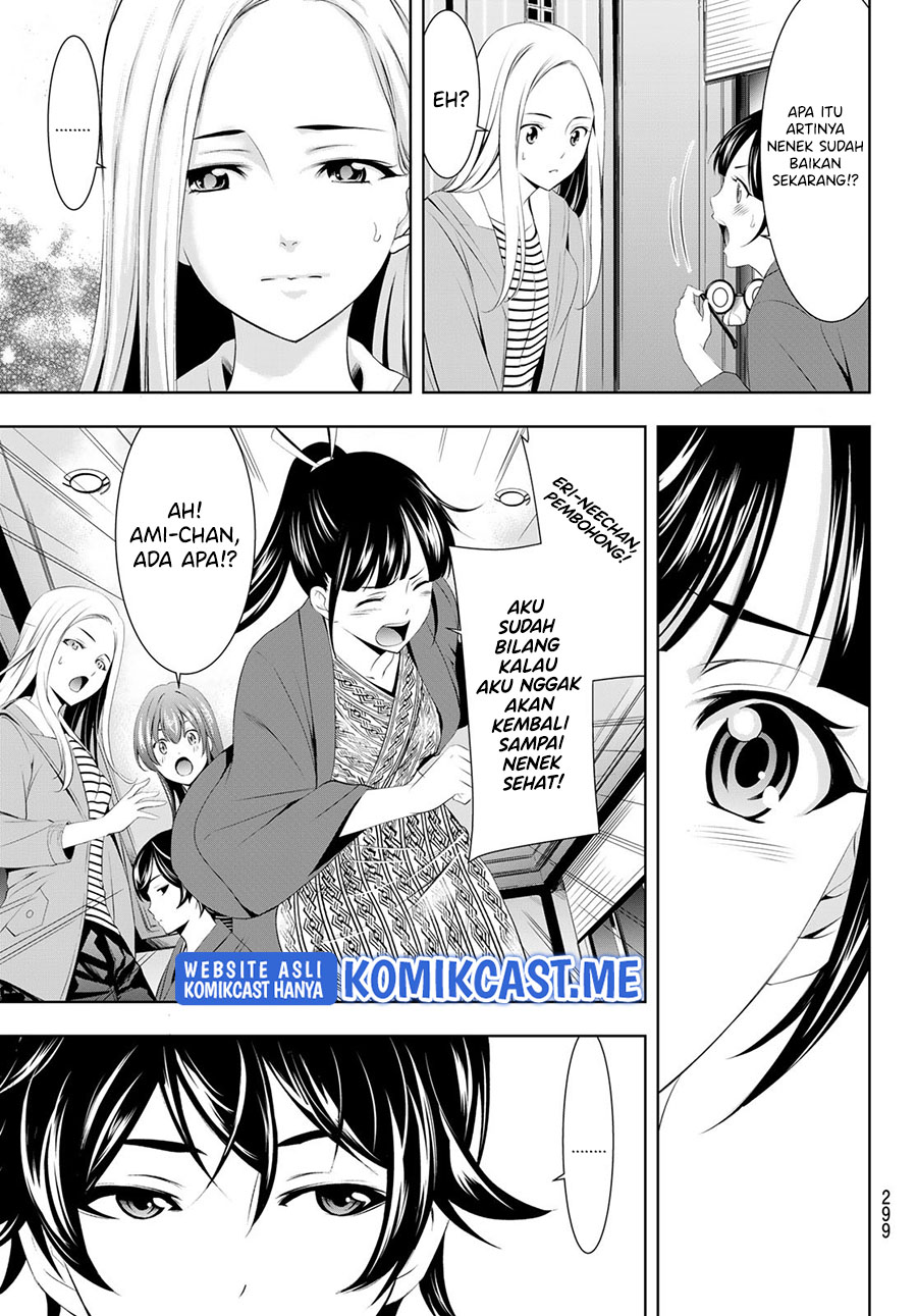 Megami no Kafeterasu (Goddess Café Terrace) chapter 60