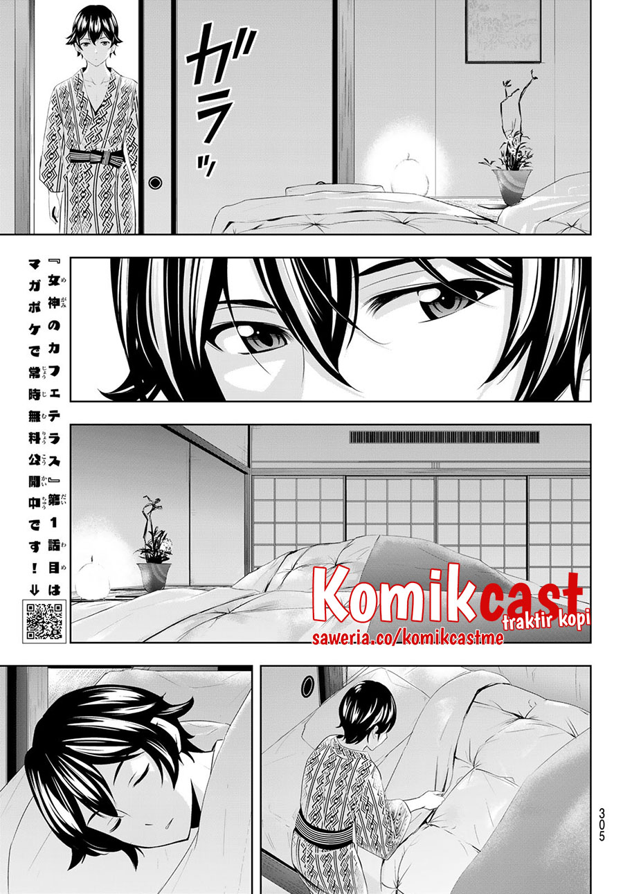 Megami no Kafeterasu (Goddess Café Terrace) chapter 60