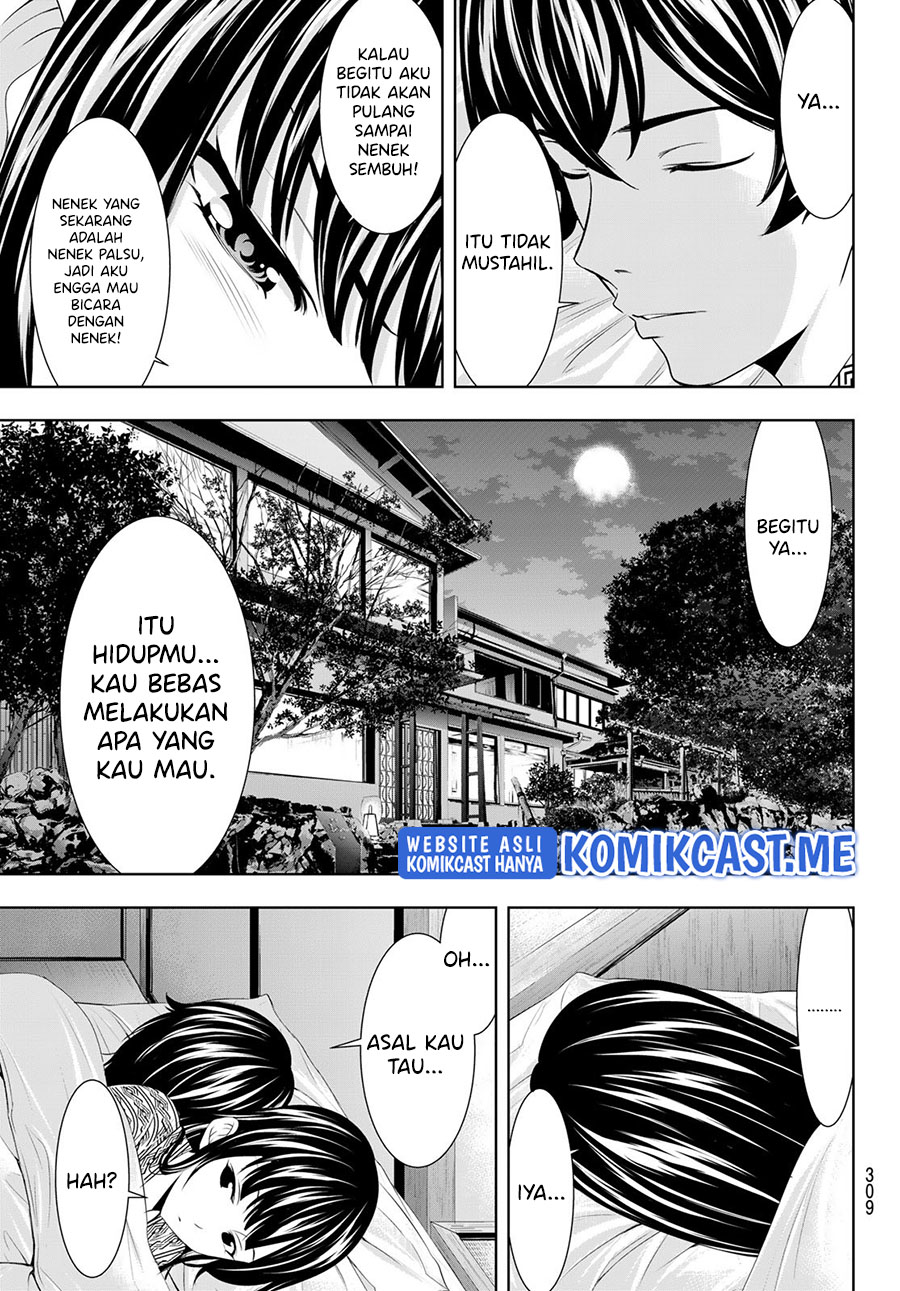 Megami no Kafeterasu (Goddess Café Terrace) chapter 60