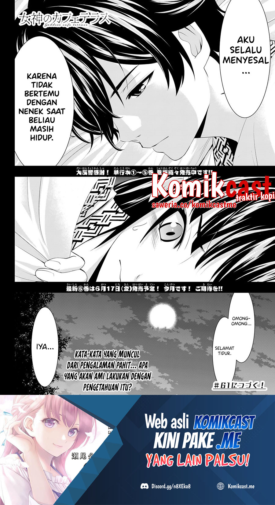 Megami no Kafeterasu (Goddess Café Terrace) chapter 60