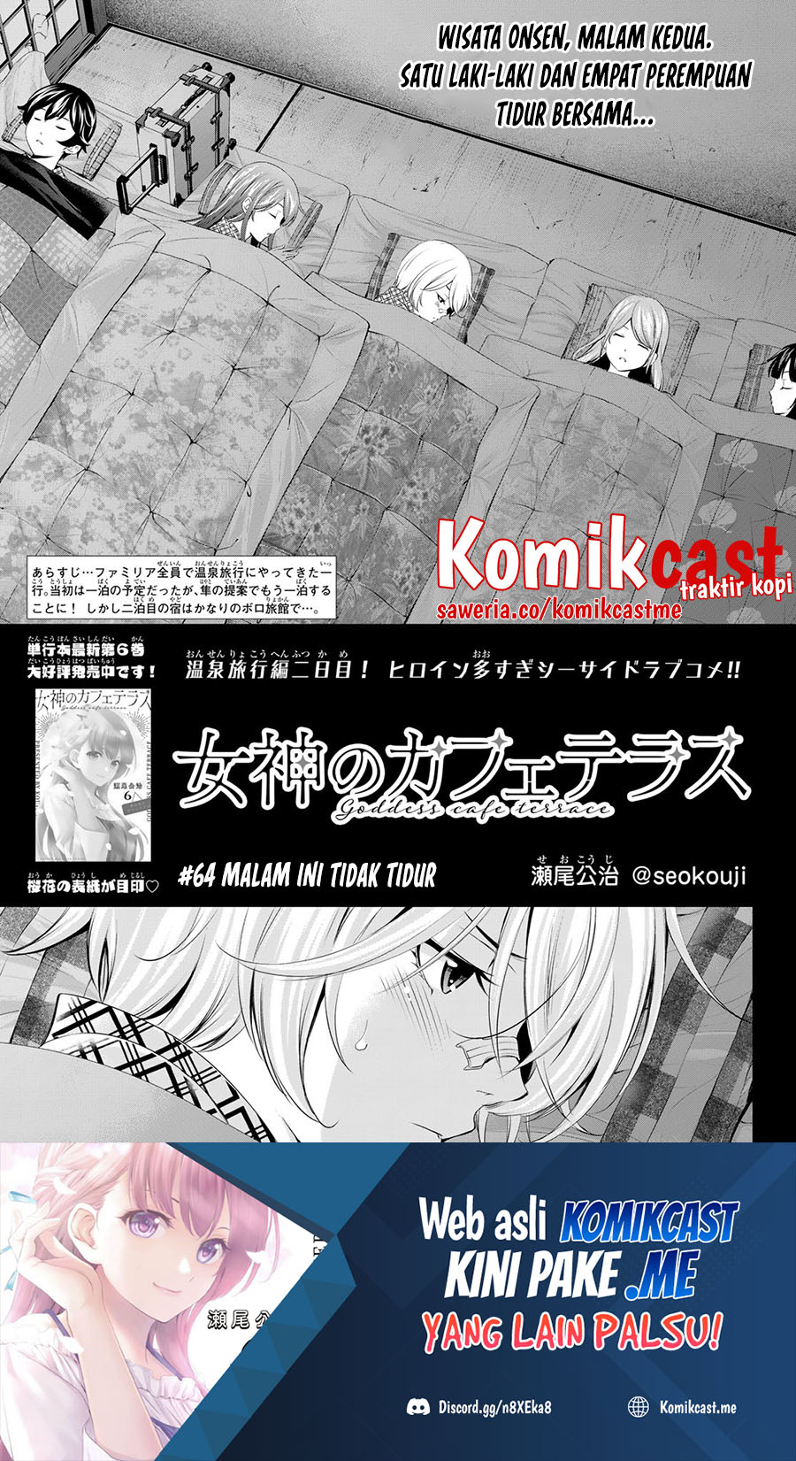 Megami no Kafeterasu (Goddess Café Terrace) chapter 64
