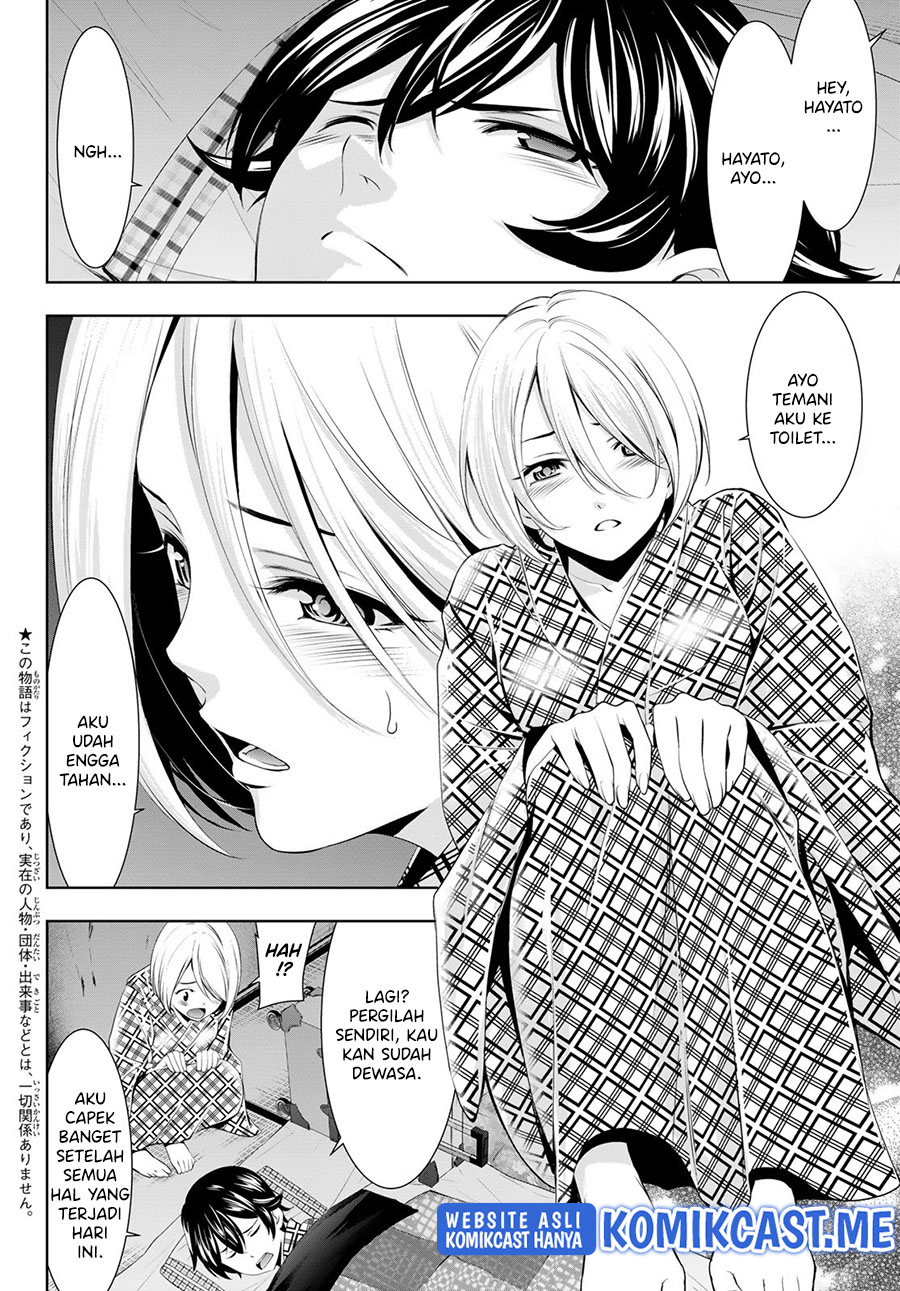 Megami no Kafeterasu (Goddess Café Terrace) chapter 64