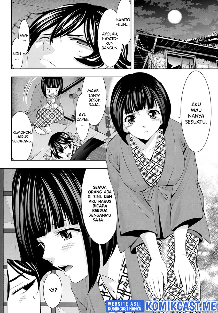 Megami no Kafeterasu (Goddess Café Terrace) chapter 64